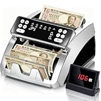 Amazon.co.jp: 紙幣カウンター マネーカウンター 紙幣計数機【2025新